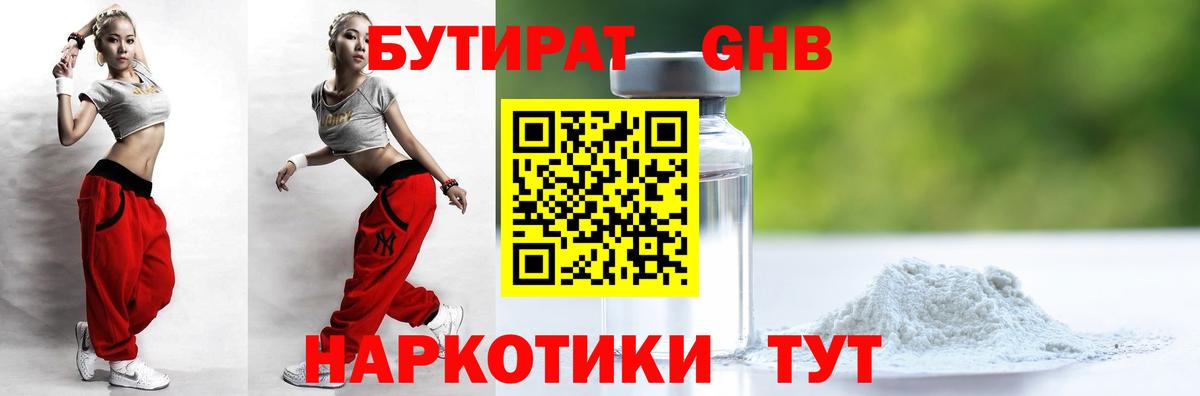 APVP Бердск