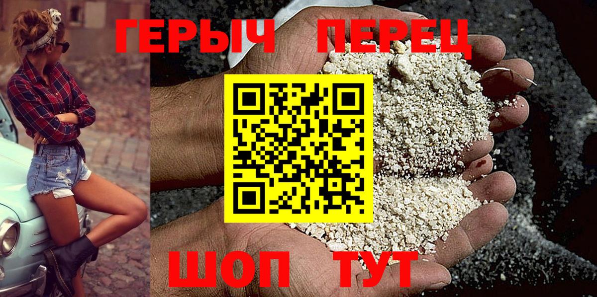 Бердск  Вход с VPN  ЭКСТАЗИ  ГАШИШ  КОКАИН  МЕТ  Мефедрон   Бошки Шишки  Меф  Канабис  ГАШ  Alpha PVP СК кристаллы 