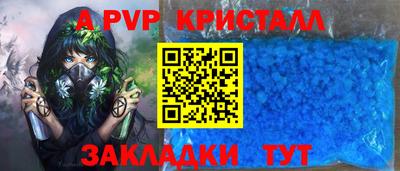 скорость mdpv Ярцево