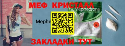кокаин премиум Ярославль