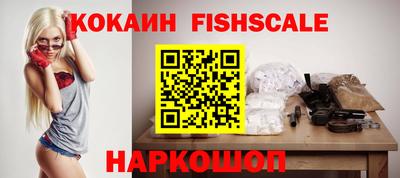 кокаин премиум Ярославль