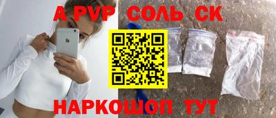COCAINE Янаул