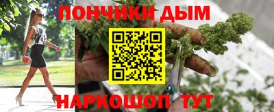 COCAINE Янаул