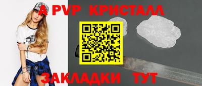 COCAINE Янаул