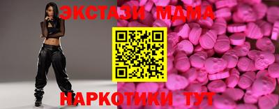 кокаин премиум Ярославль