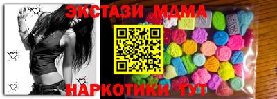 COCAINE Янаул