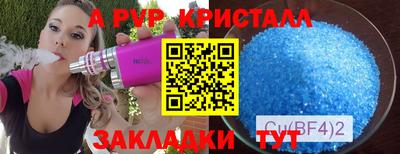 кокаин премиум Ярославль