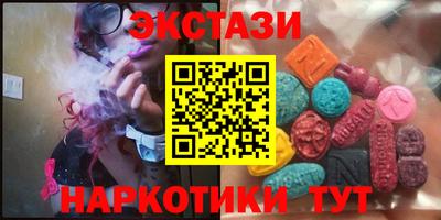 кокаин премиум Ярославль