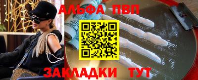 COCAINE Янаул