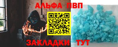 COCAINE Янаул