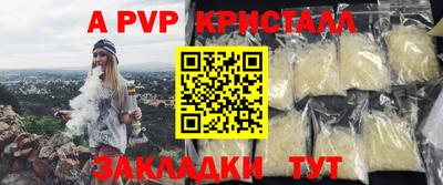 COCAINE Янаул