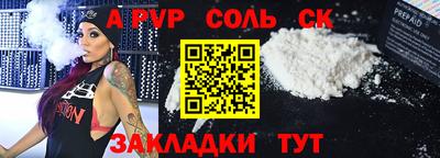 COCAINE Янаул
