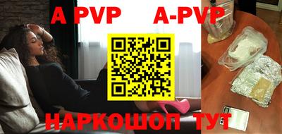 кокаин премиум Ярославль