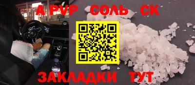 скорость mdpv Ярцево