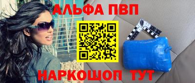 скорость mdpv Ярцево