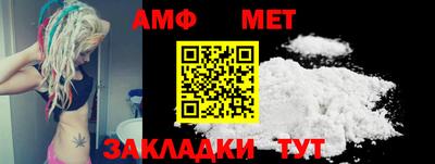 а пвп мука Анжеро-Судженск