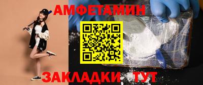 COCAINE Янаул