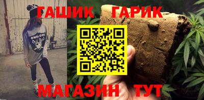 кокаин премиум Ярославль