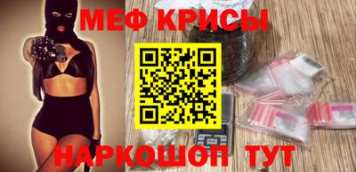 mdpv Анапа