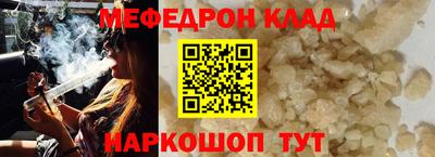 кокаин премиум Ярославль