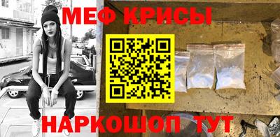 кокаин премиум Ярославль