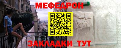 скорость mdpv Ярцево